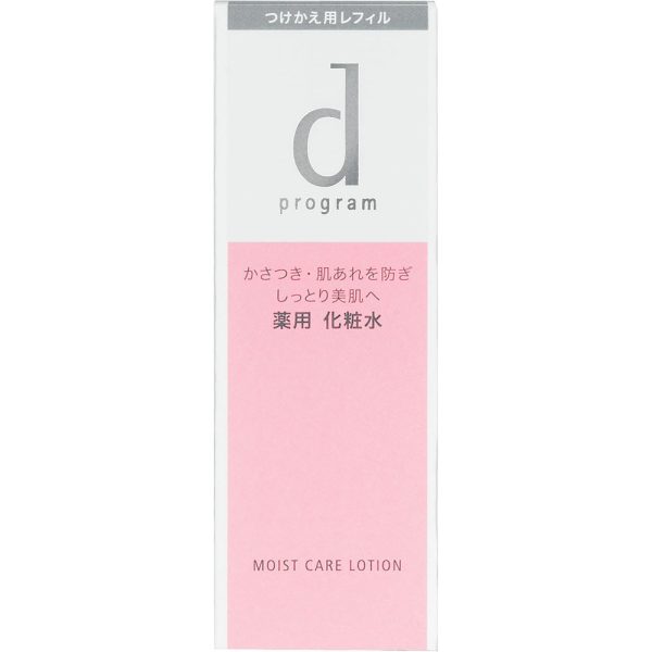 Moist Care Lotion W Refill For Replacement 125ml Hot on Sale